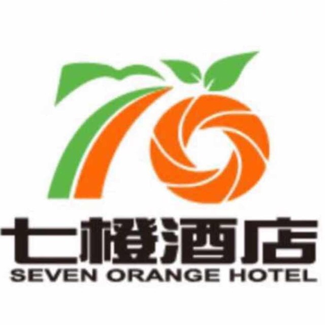 七橙酒店
