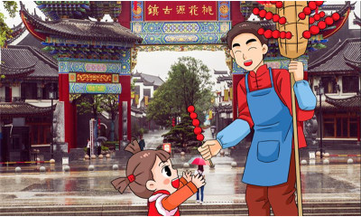 湖南省常德市桃花源旅游区