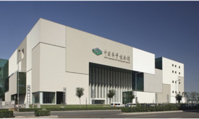北京中国科学技术馆