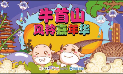 南京牛首山文化旅游区