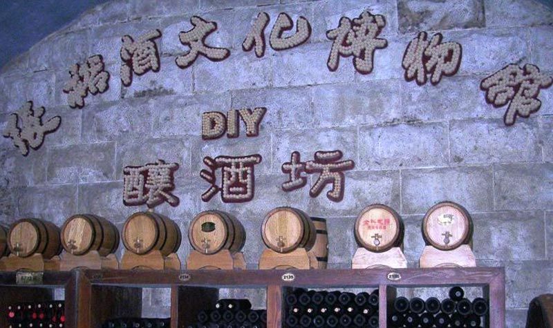 张裕酒文化博物馆