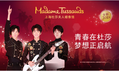 上海杜莎夫人蜡像馆