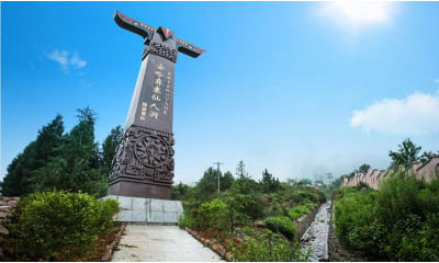 西昌安哈彝寨仙人洞