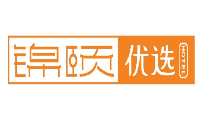 锦颐优选酒店