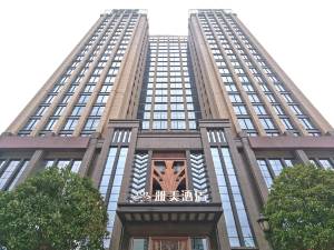雅美酒店(长沙友谊路地铁站店)