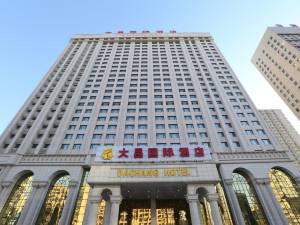 太原大昌国际酒店