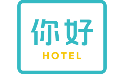 你好酒店