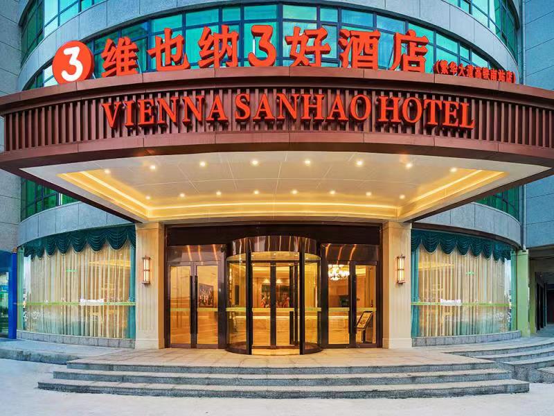 维也纳3好酒店合肥南站繁华大道店