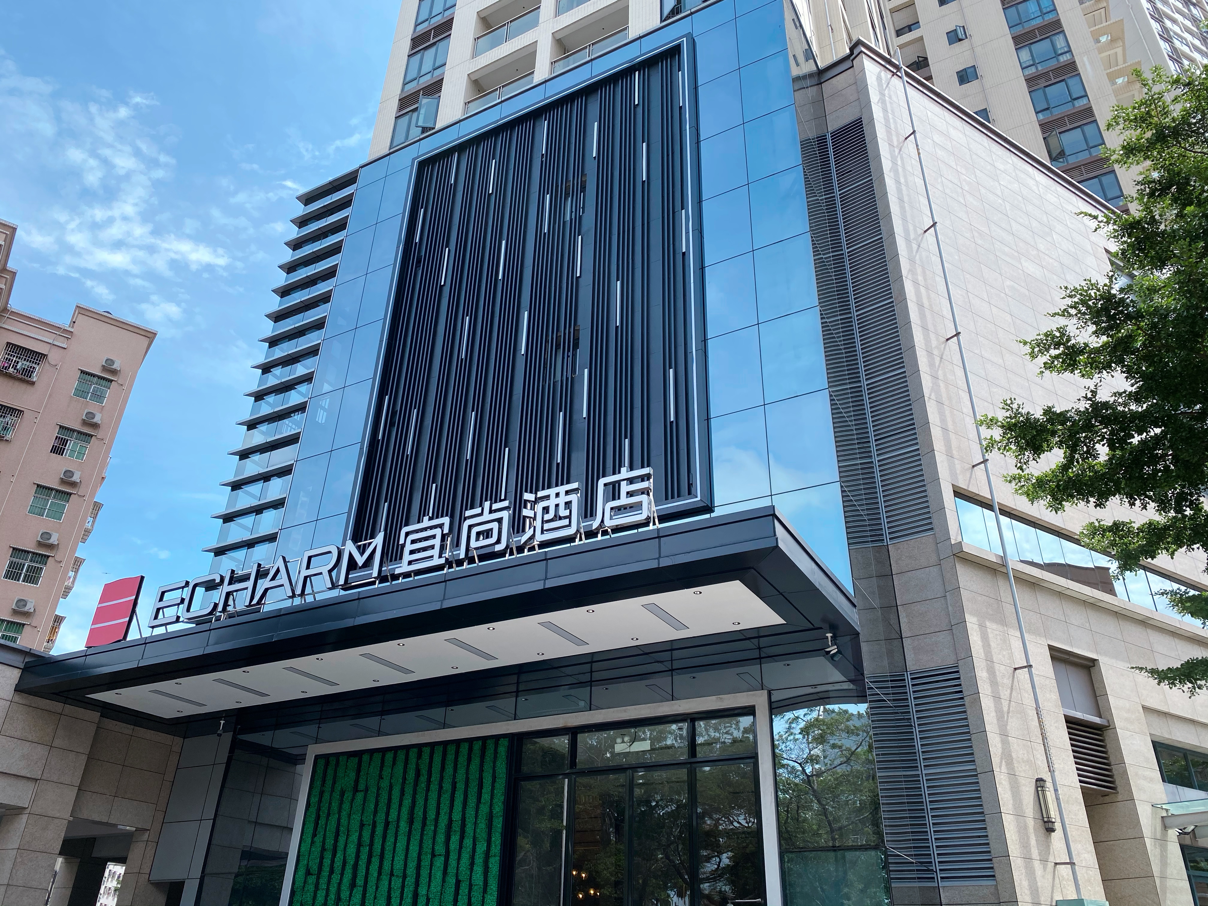 宜尚酒店深圳洪浪北地铁站上合花园店