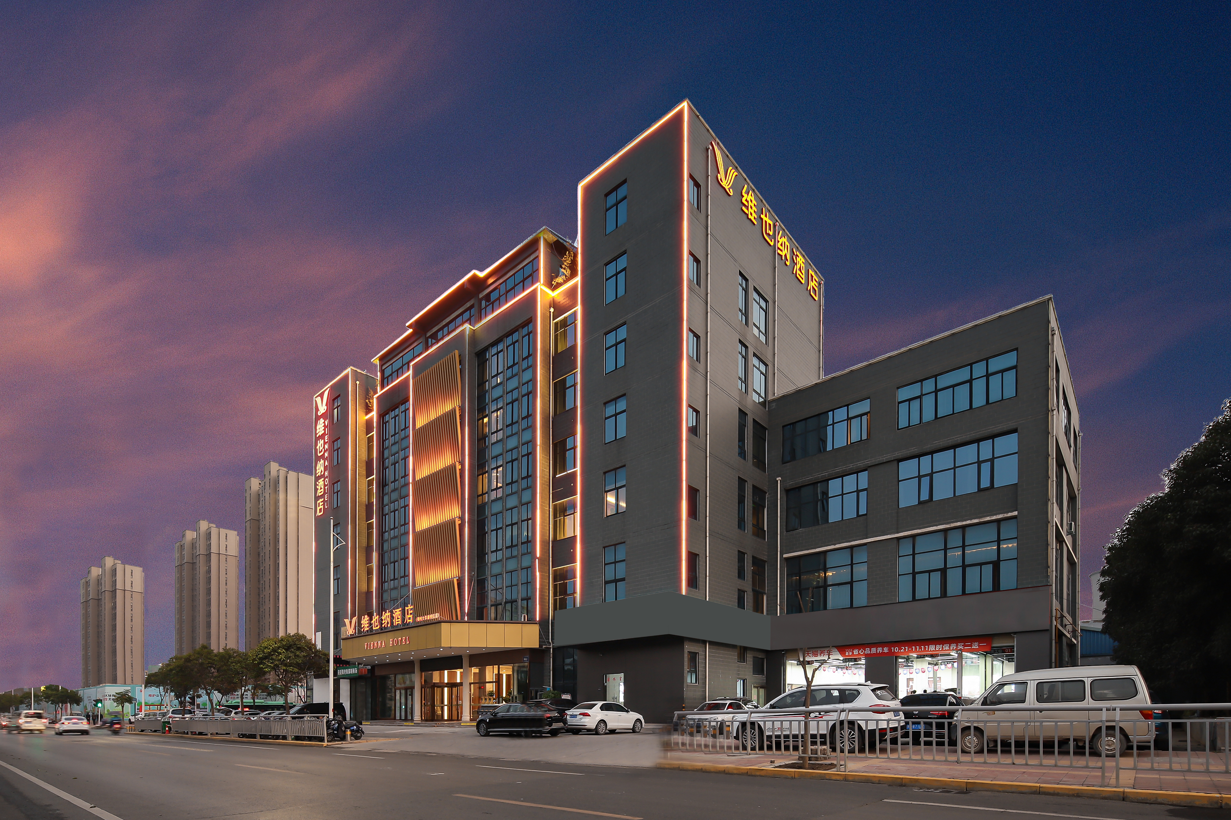 维也纳酒店郑州大学新校区店