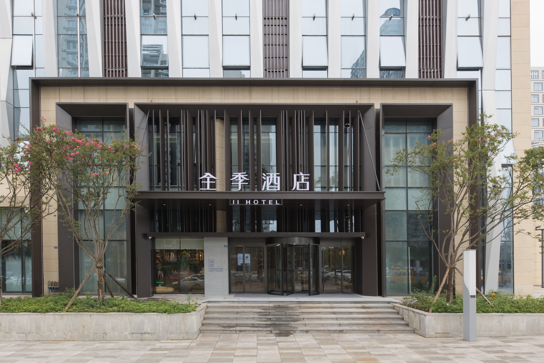 全季酒店成都天府新区科学城店
