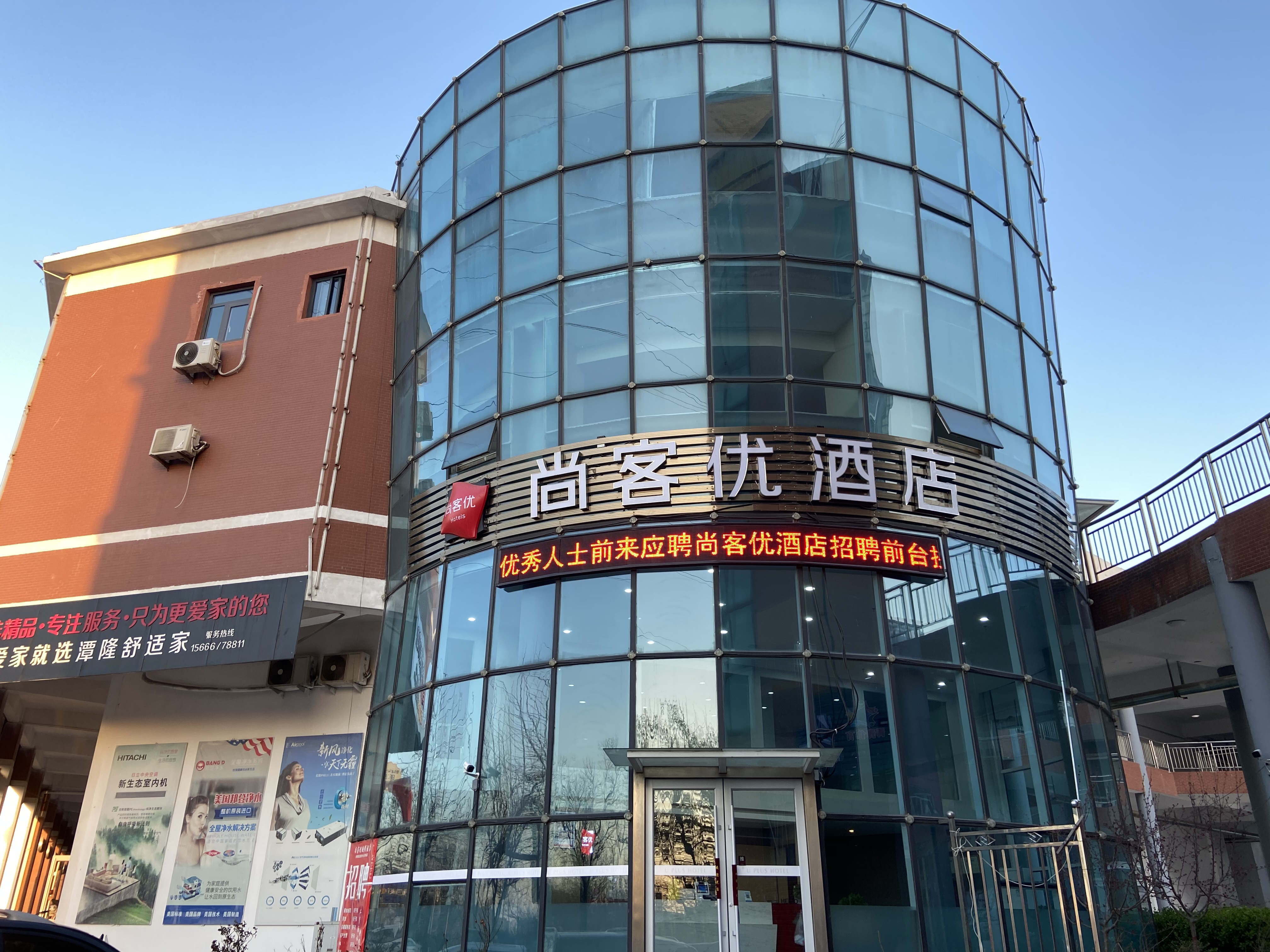 尚客優酒店(濟南章丘大學城店)