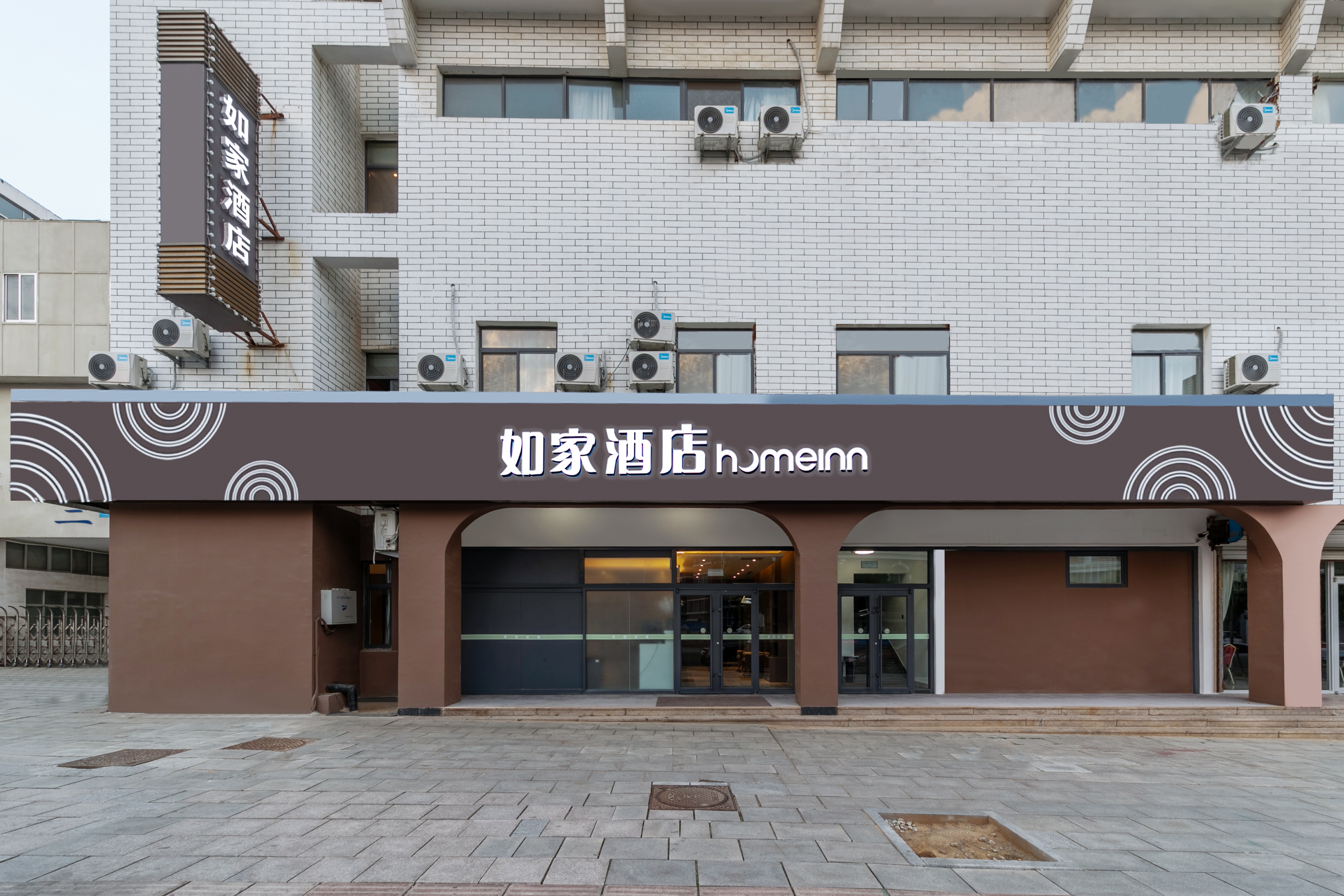 如家酒店威海国际海水浴场山东大学店