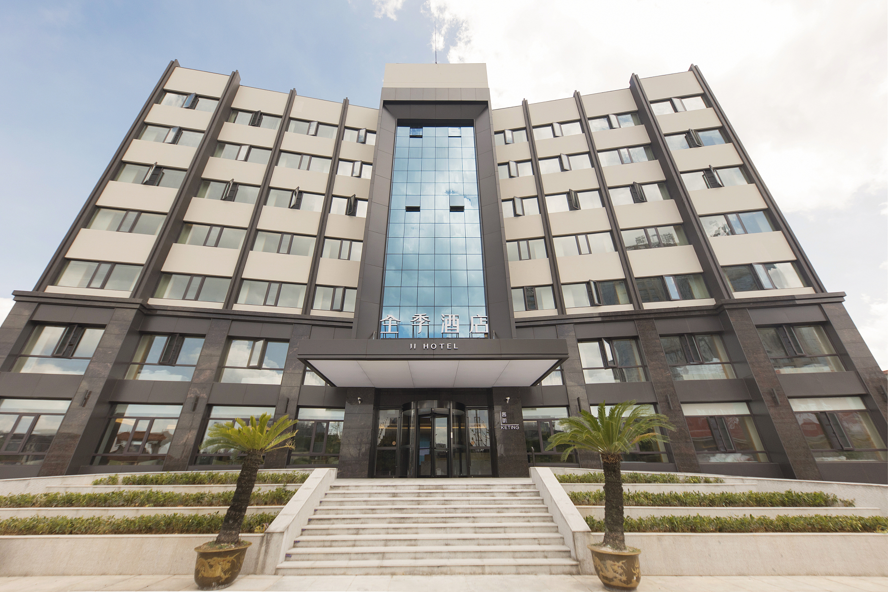 全季酒店宁波兴宁路店