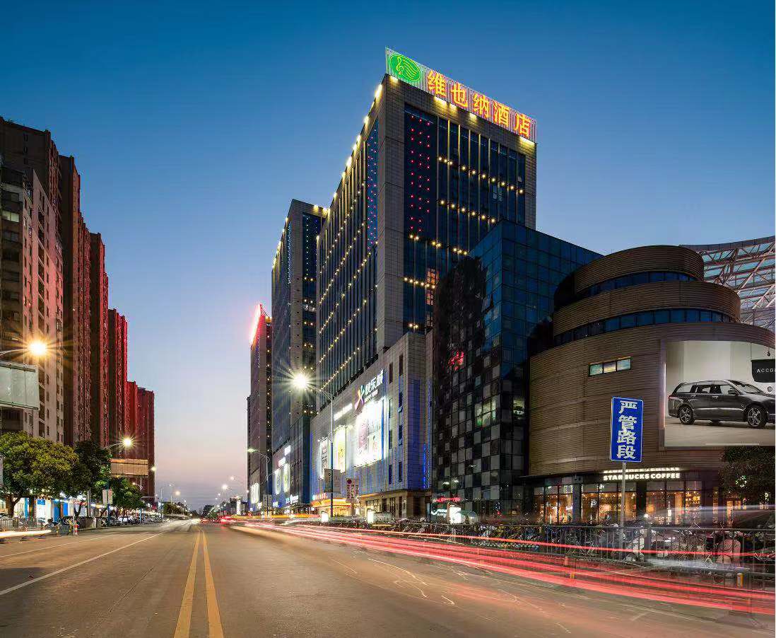 维也纳酒店九江快乐城店