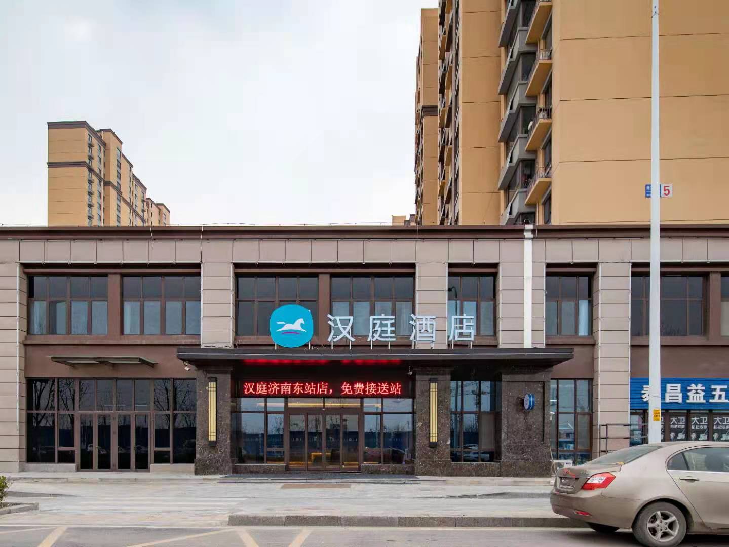 酒店有露天停车场,可免费停车,并且提供免费接送济南高铁东站服务