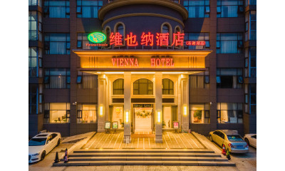 维也纳酒店(武汉华工科技园店)