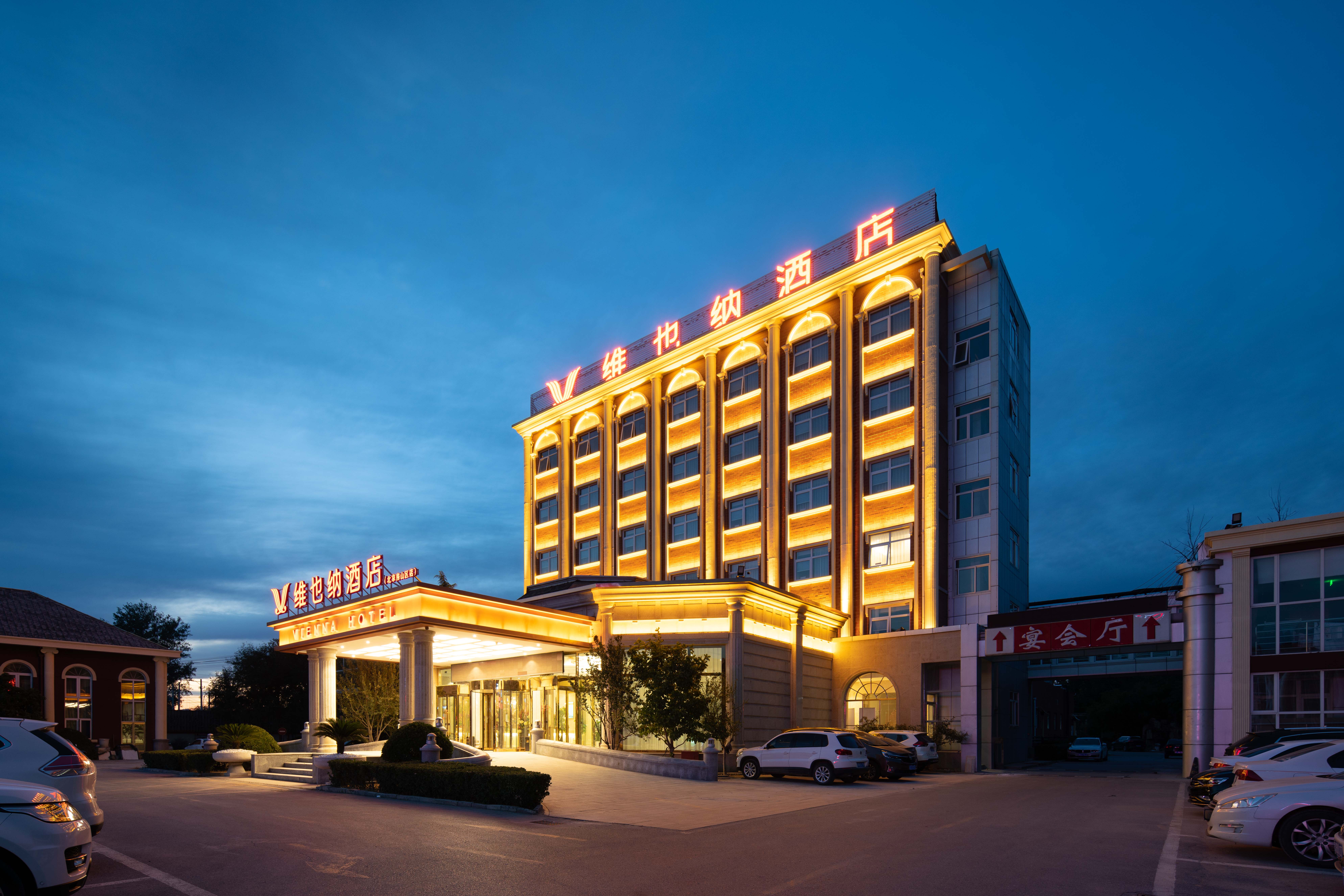 维也纳酒店北京房山区店