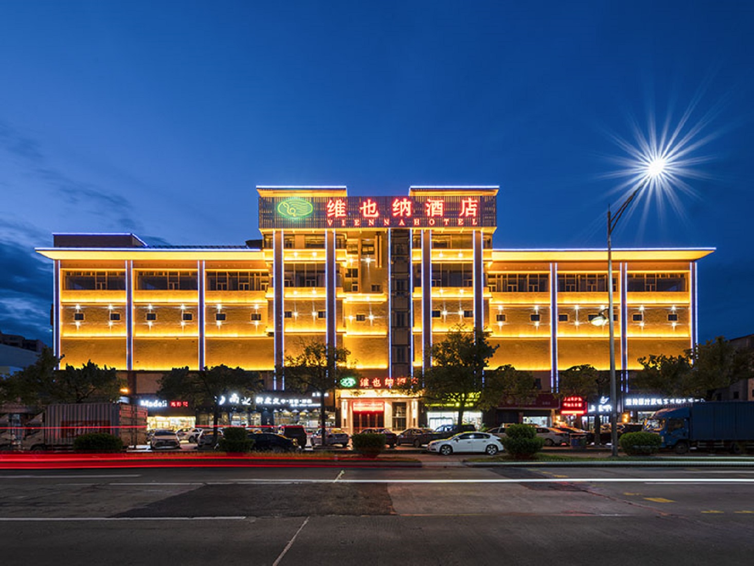 维也纳酒店中山三角店
