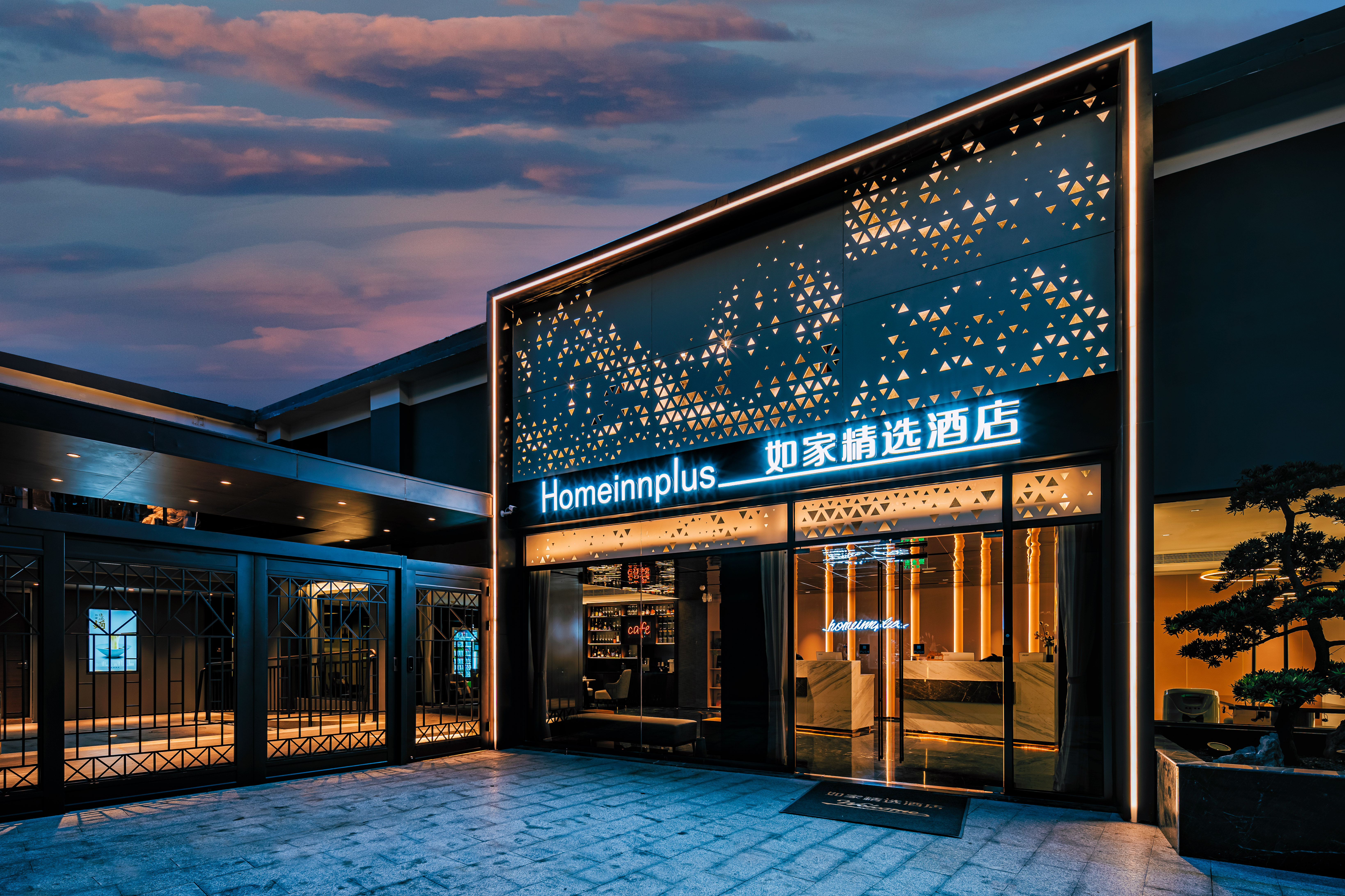 如家精选酒店厦门火车站将军祠地铁站店