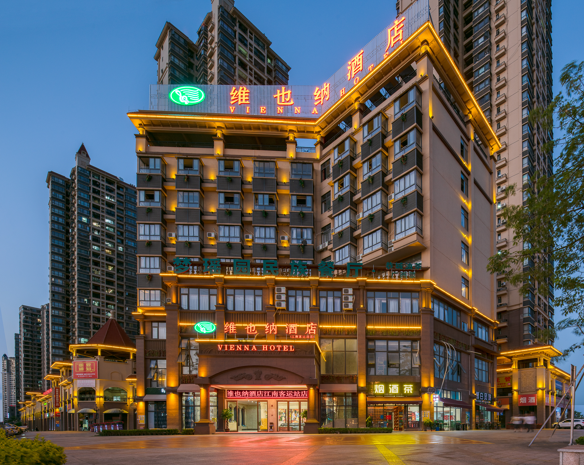 维也纳酒店江南客运站店