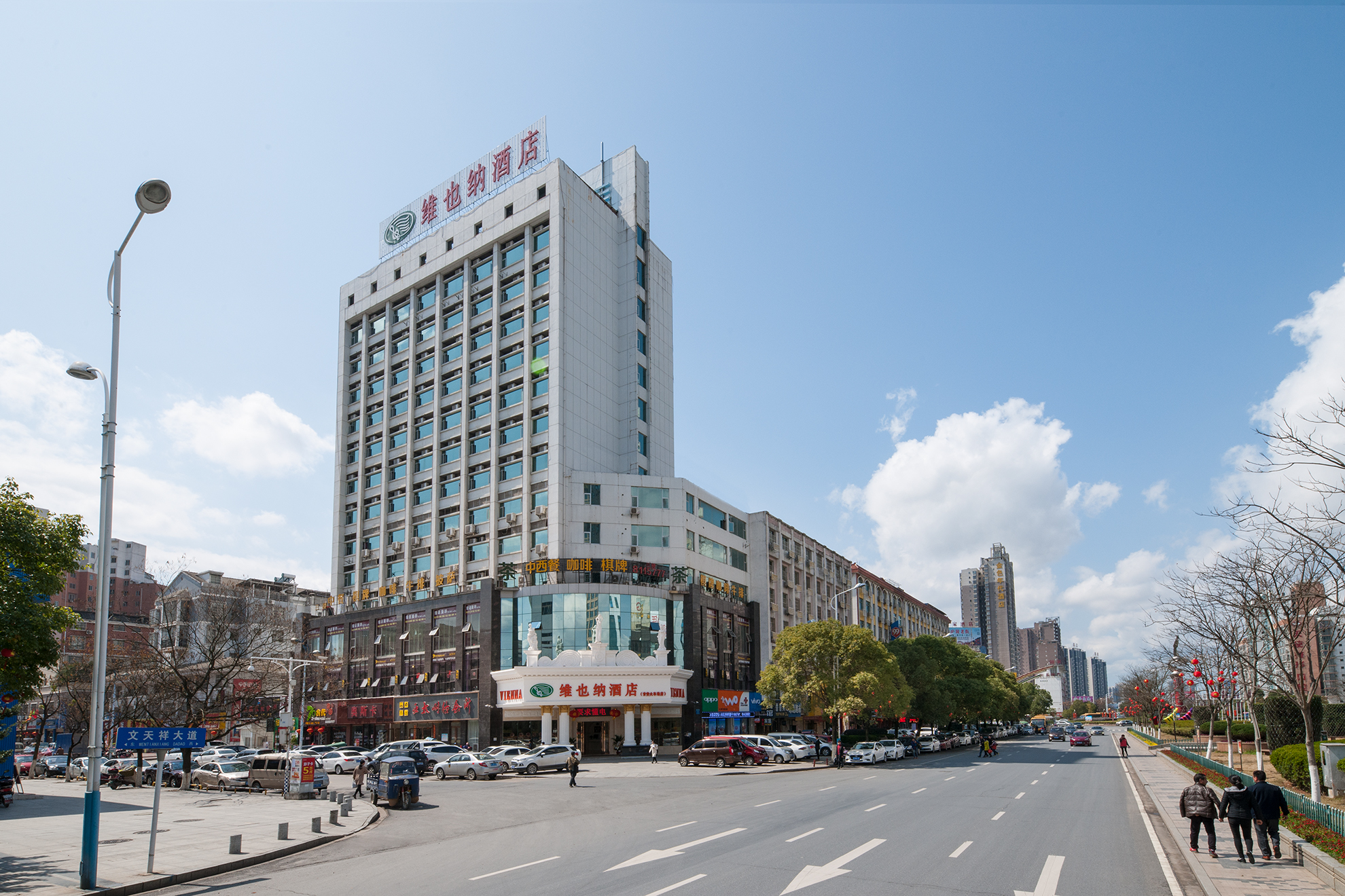 维也纳酒店(吉安火车站店)