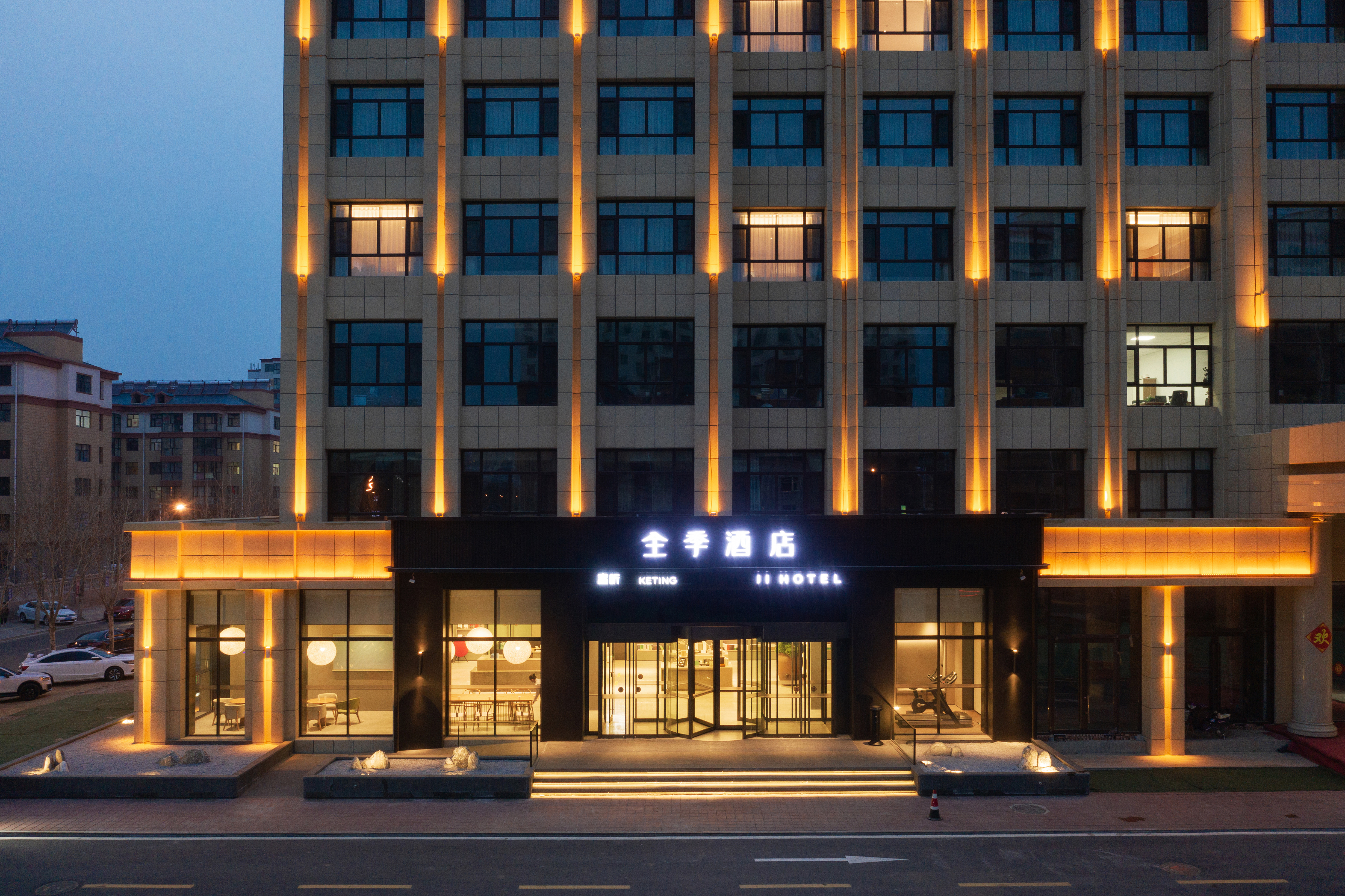 全季酒店张家口张北店