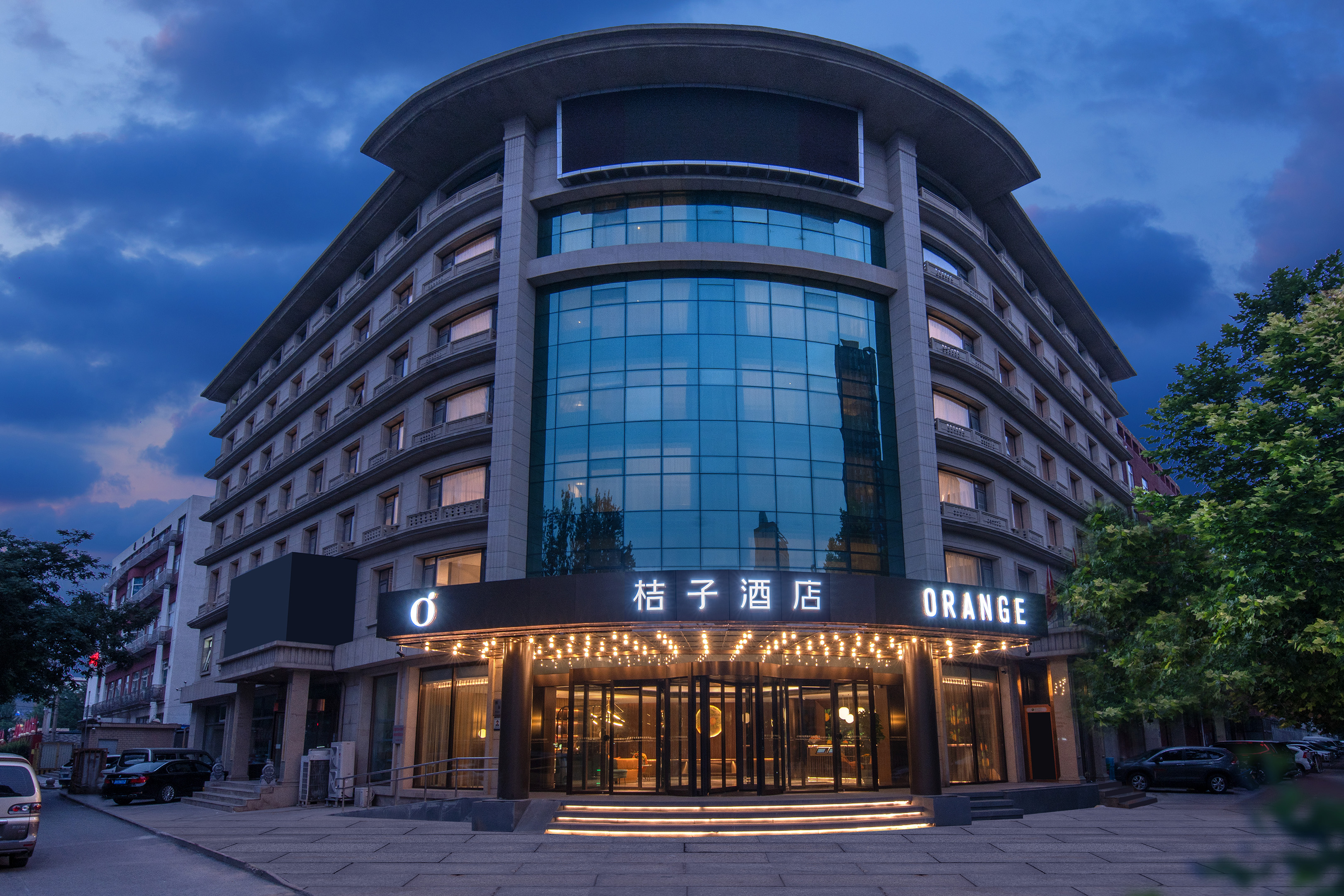 桔子酒店(北京昌平地铁站科技园店)