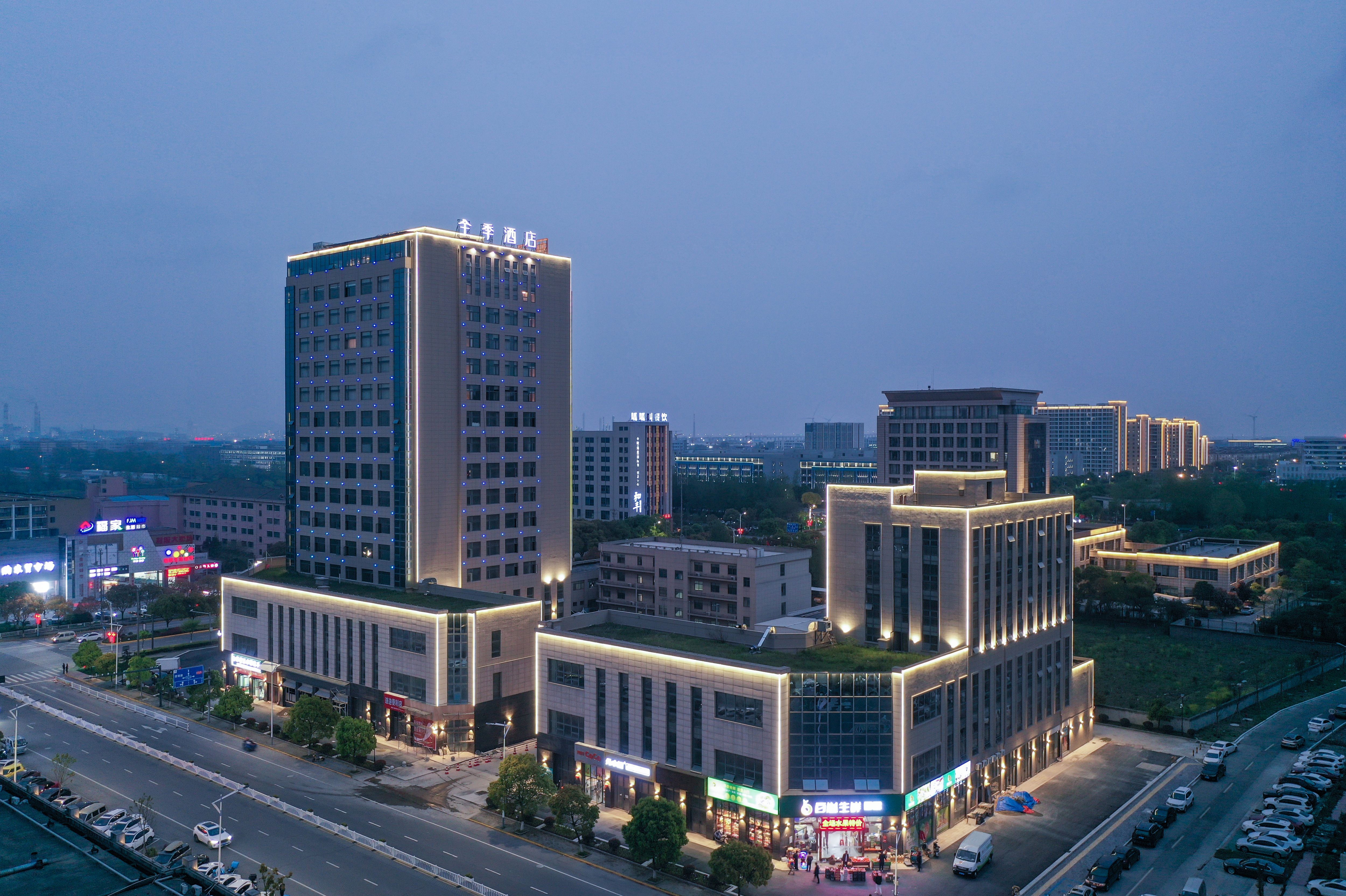 全季酒店海盐经济开发区店