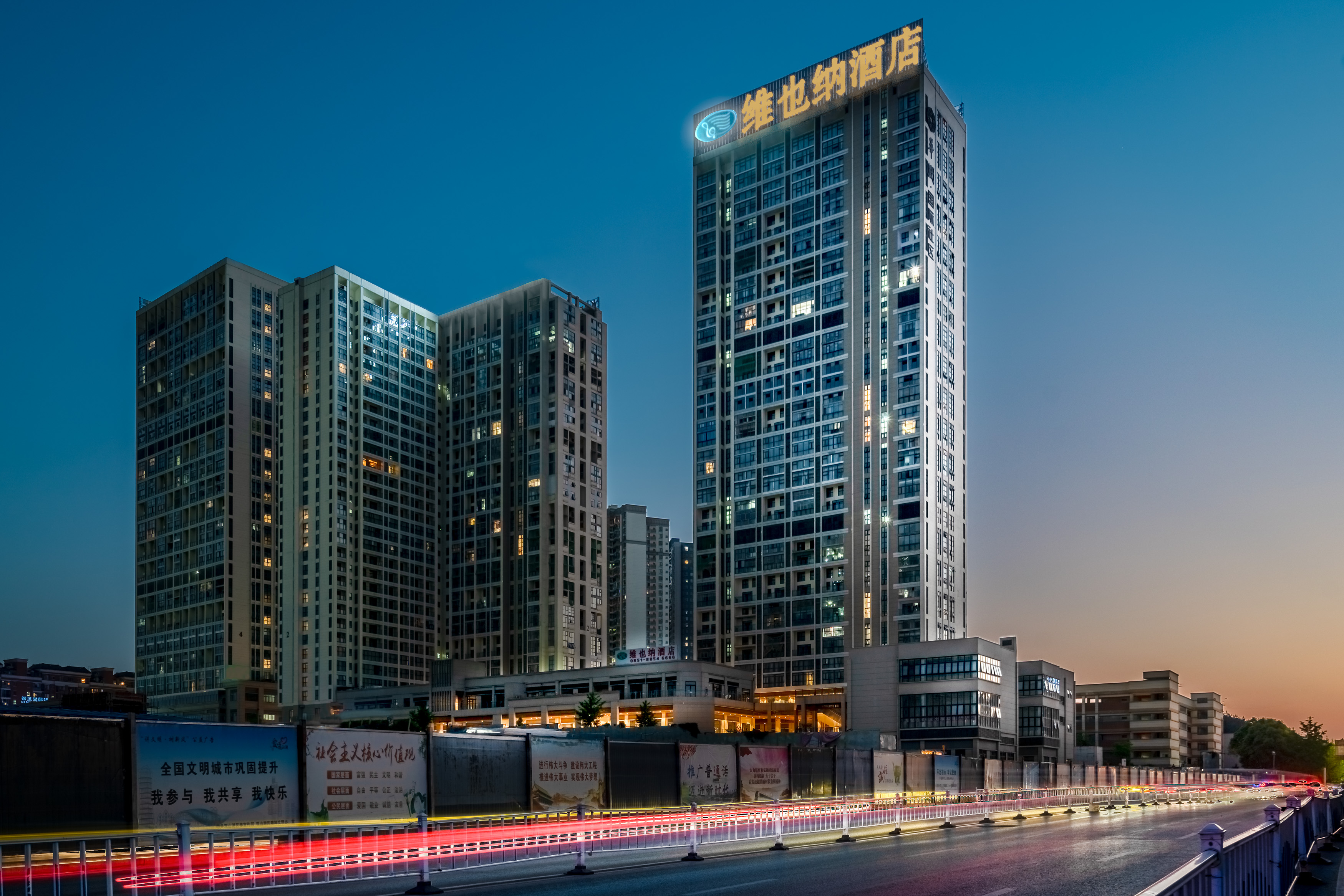 维也纳酒店贵阳奥体中心华润国际店