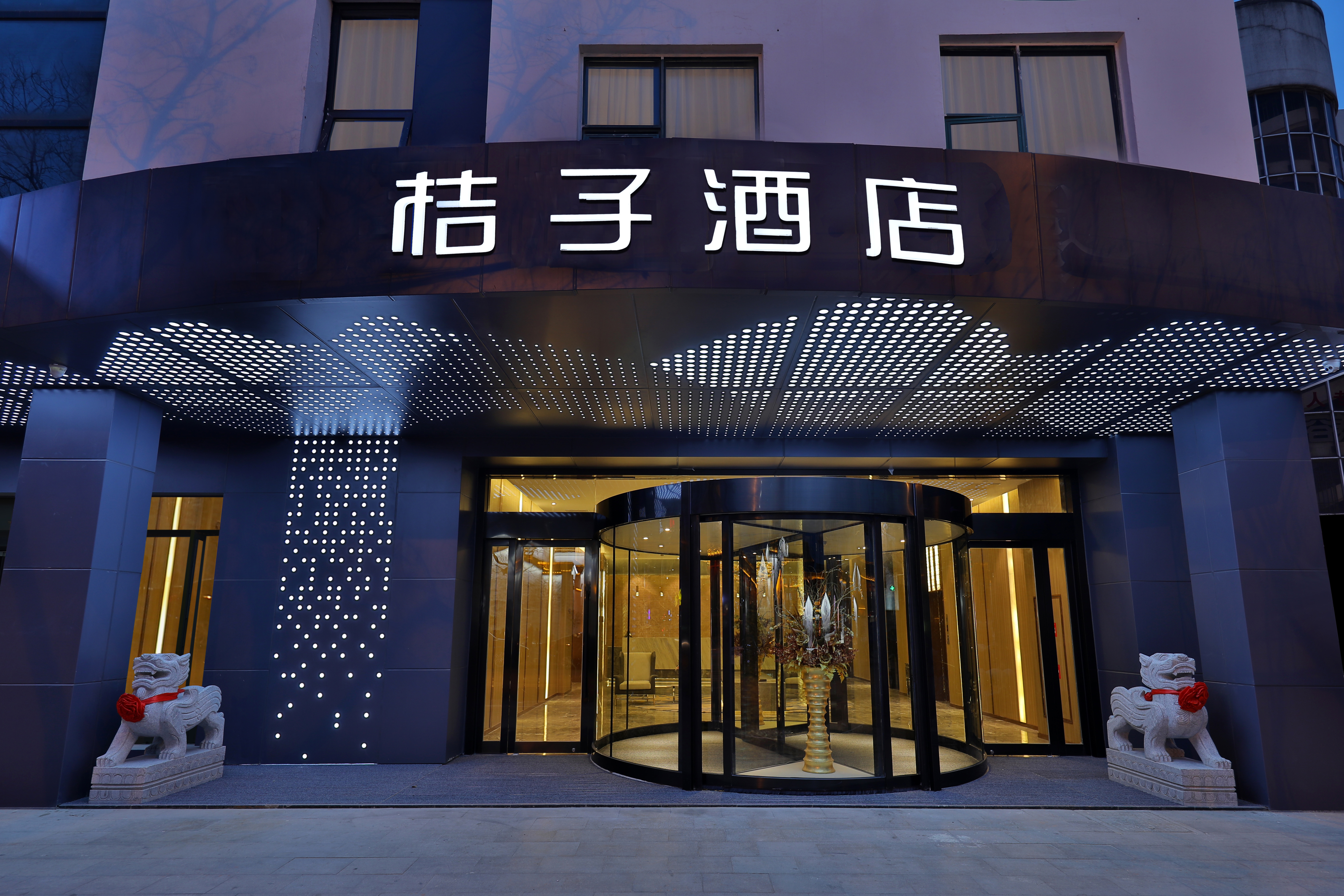 桔子酒店常熟招商城店