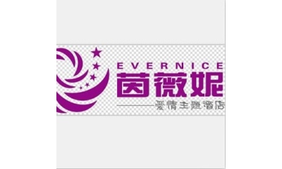 茵薇妮主题酒店