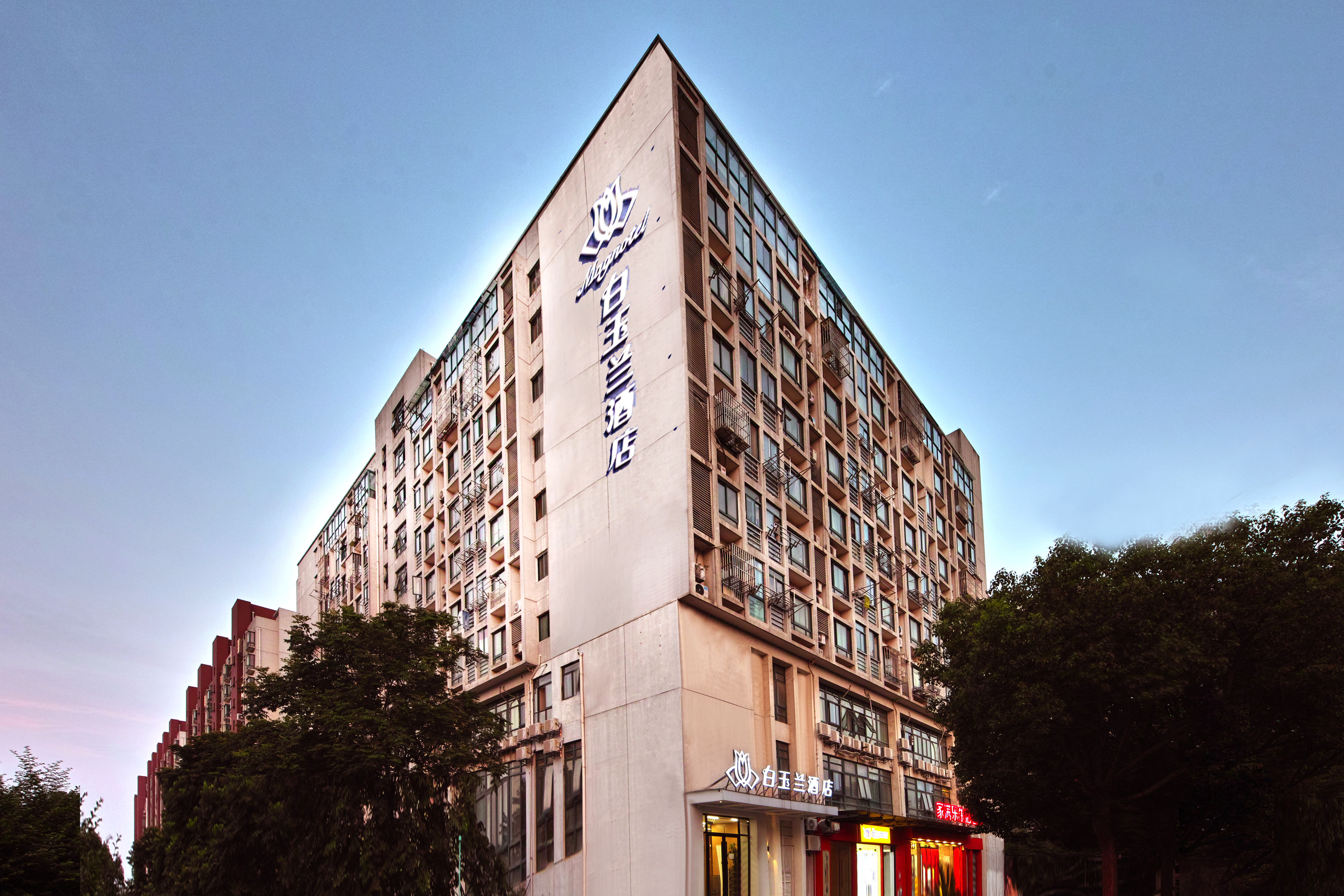 白玉兰酒店南京河海大学牛首山店