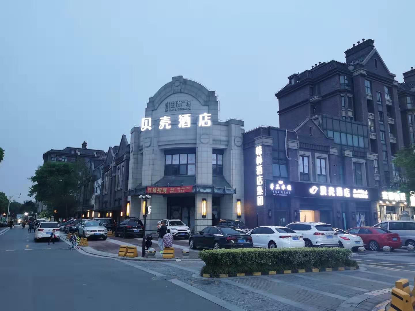 贝壳酒店(上海外冈店)介绍_最新最热点评_迈点指数