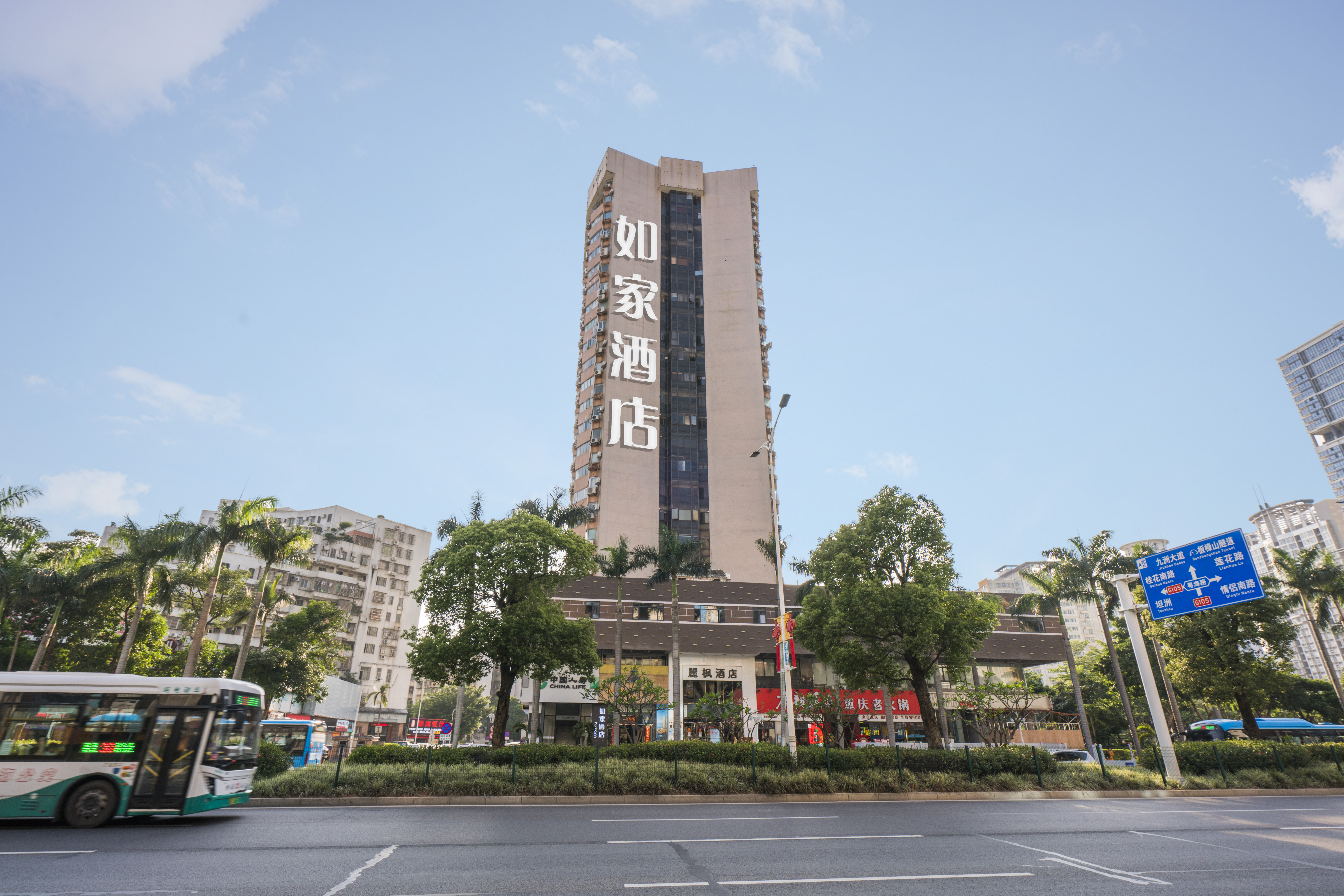 如家酒店neo珠海拱北口岸店