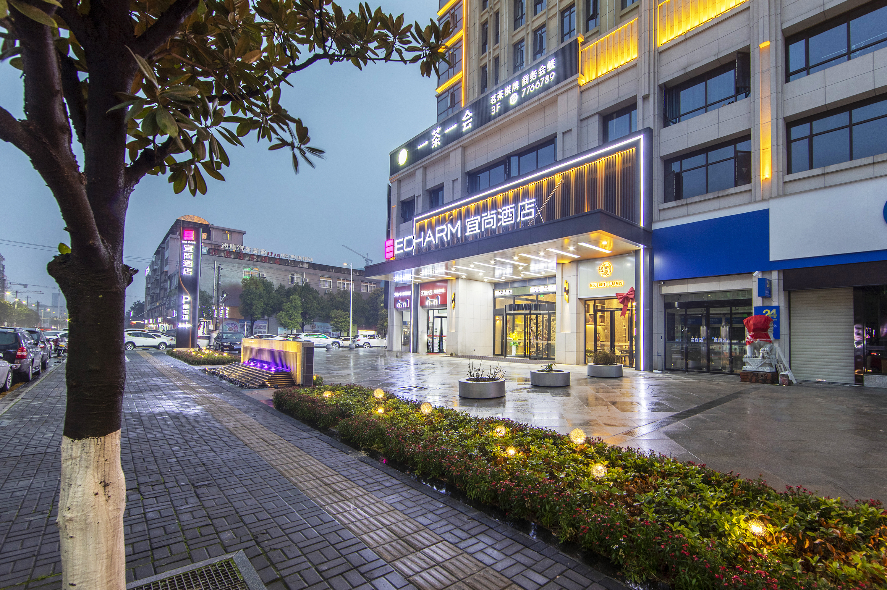 宜尚酒店常德文理学院店