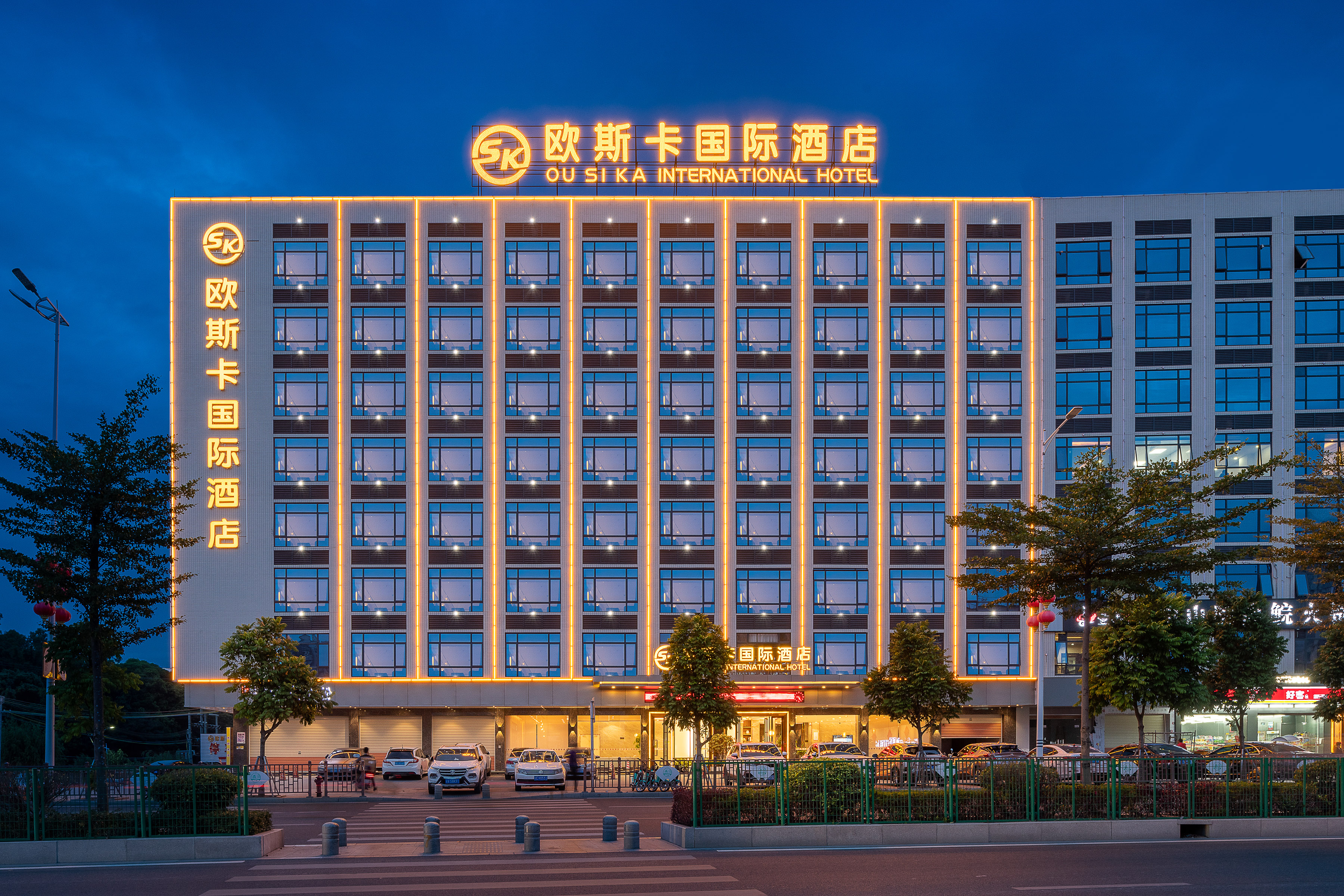 欧斯卡国际酒店揭西河婆店