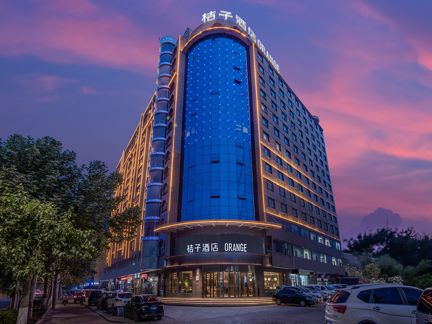 桔子酒店喀什古城店