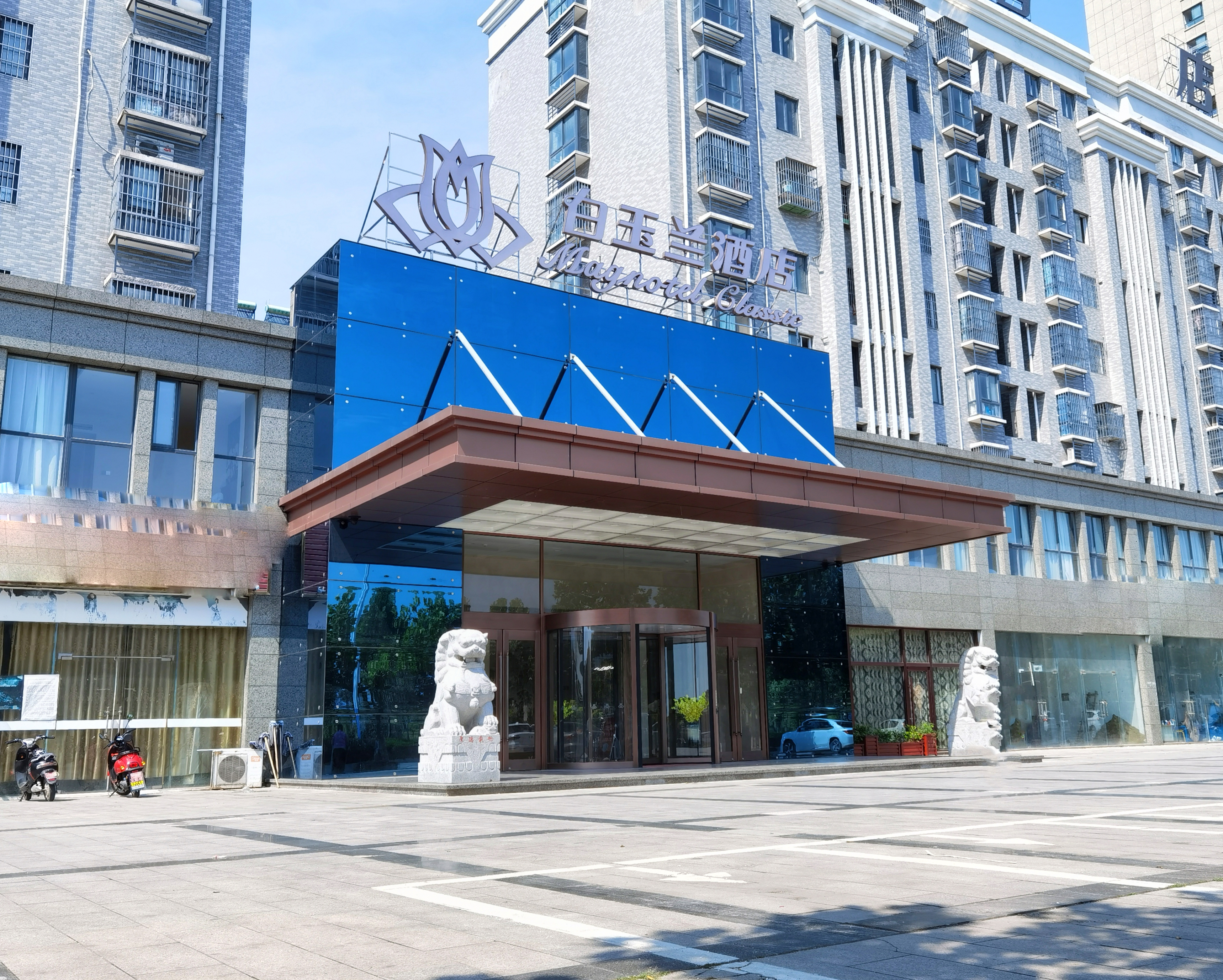 白玉兰酒店阜宁苏州路店