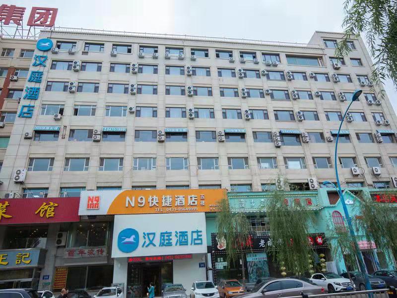 汉庭酒店(长春吉大一院店)汉庭酒店(长春吉大一院店)位于朝阳区西民主