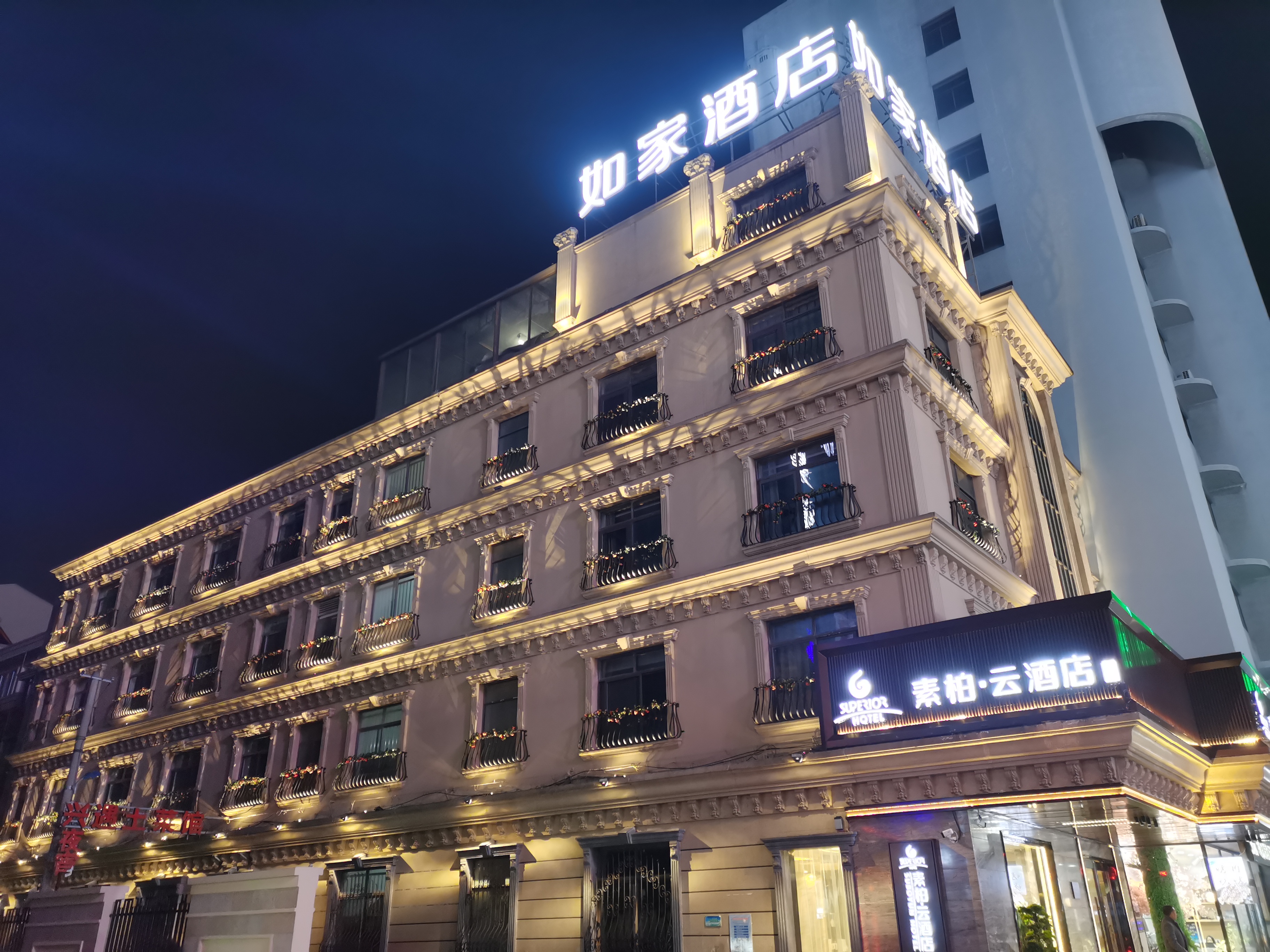 如家素柏云酒店嘉兴八佰伴店