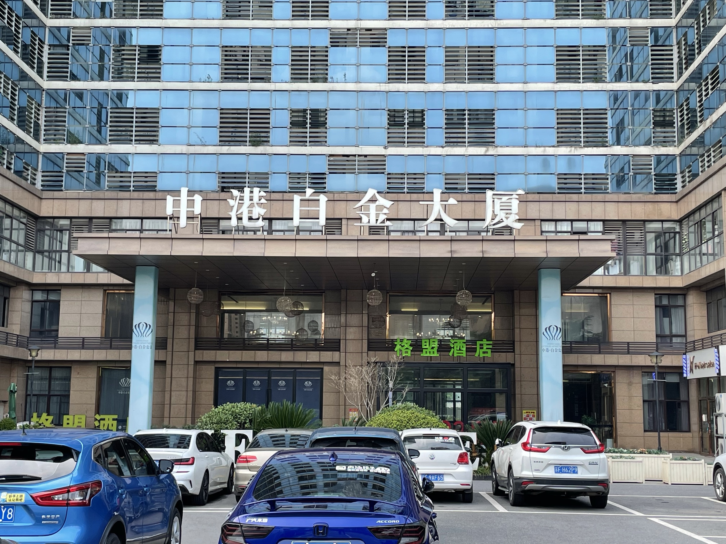 格盟酒店南通开发区永旺梦乐城店