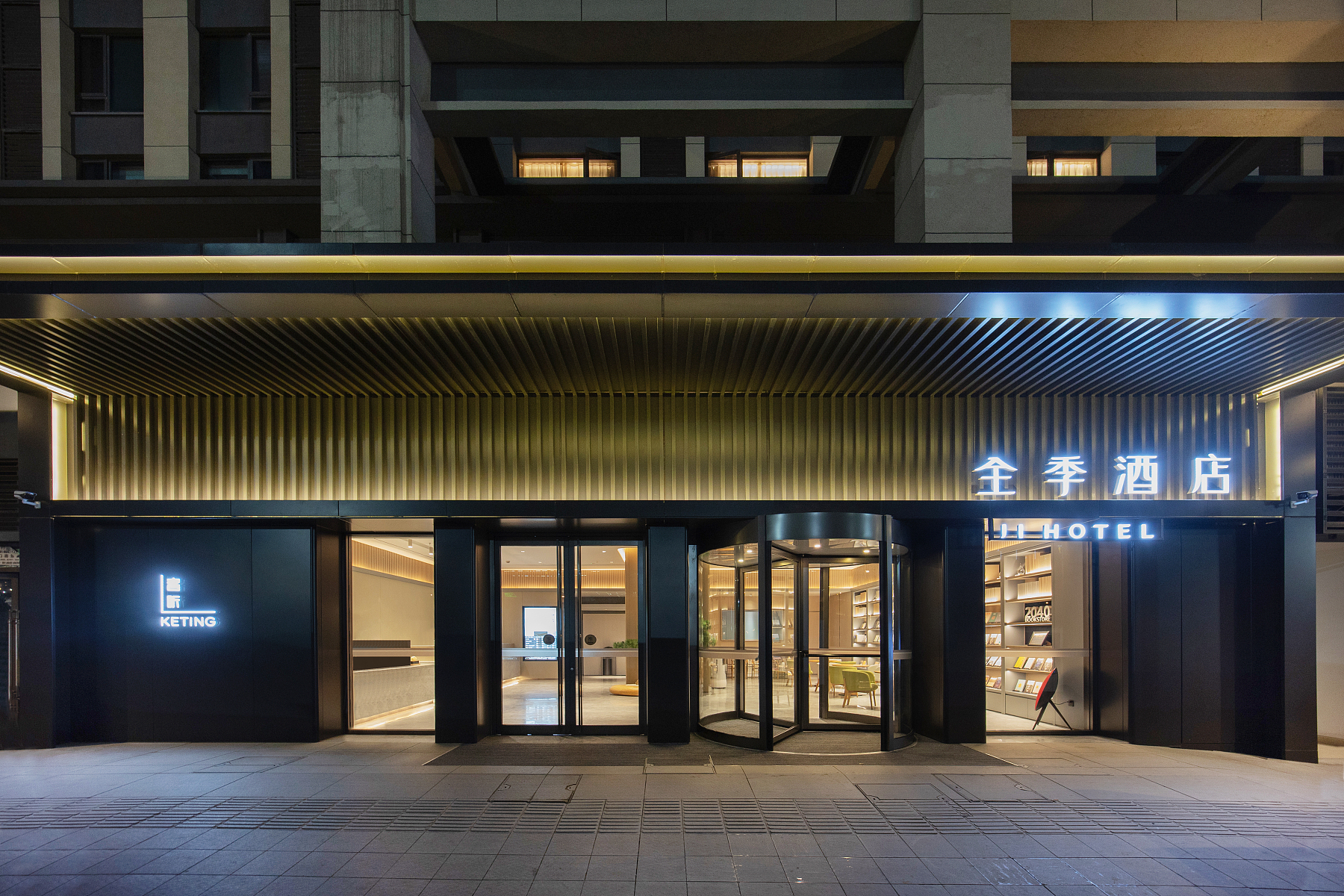 全季酒店重庆西永微电园店