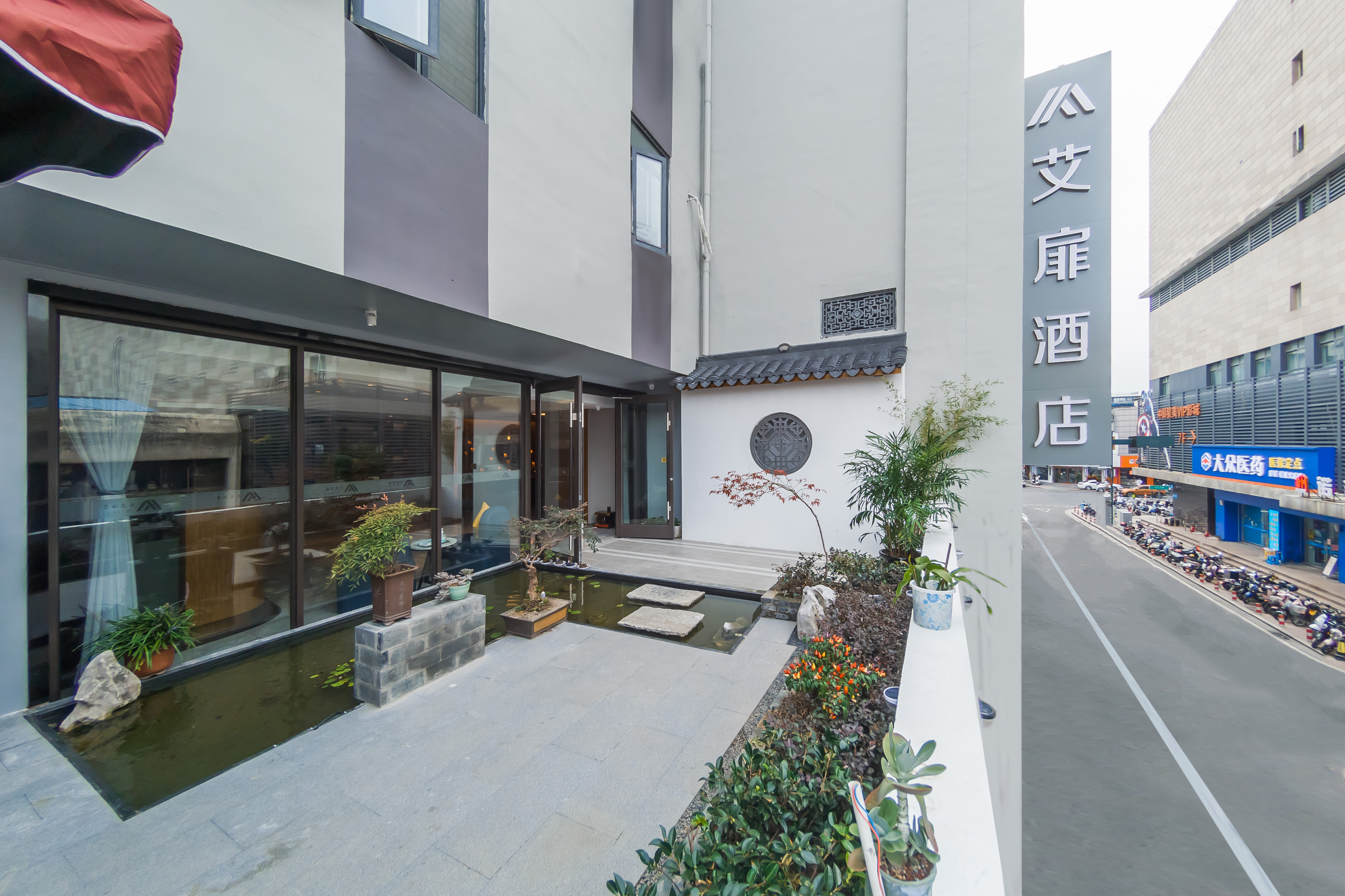 艾扉酒店江陰虹橋南路八佰伴店