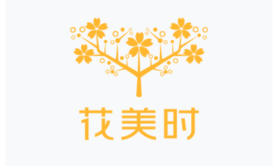 花美时酒店