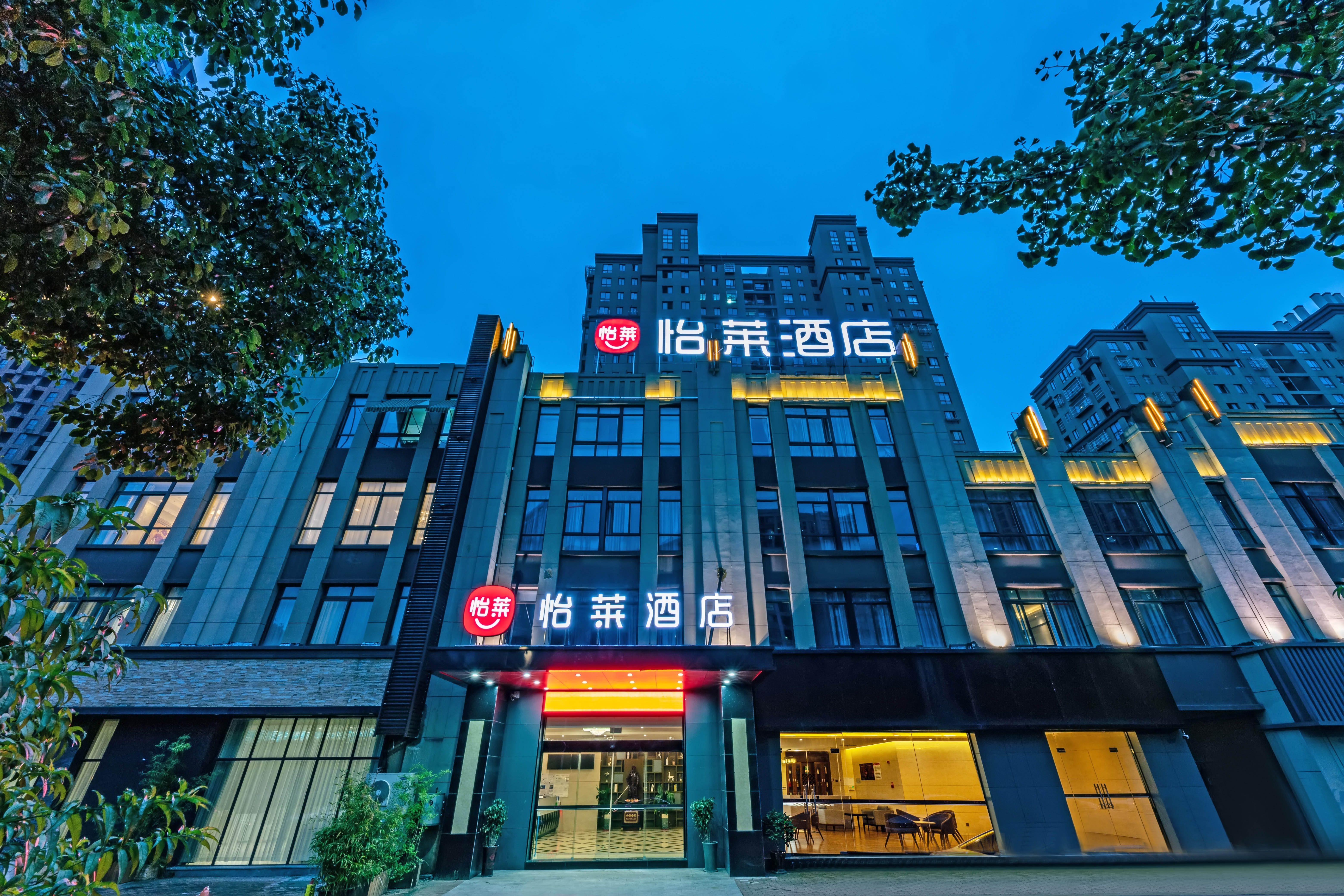 怡莱酒店常州通江南路金百店