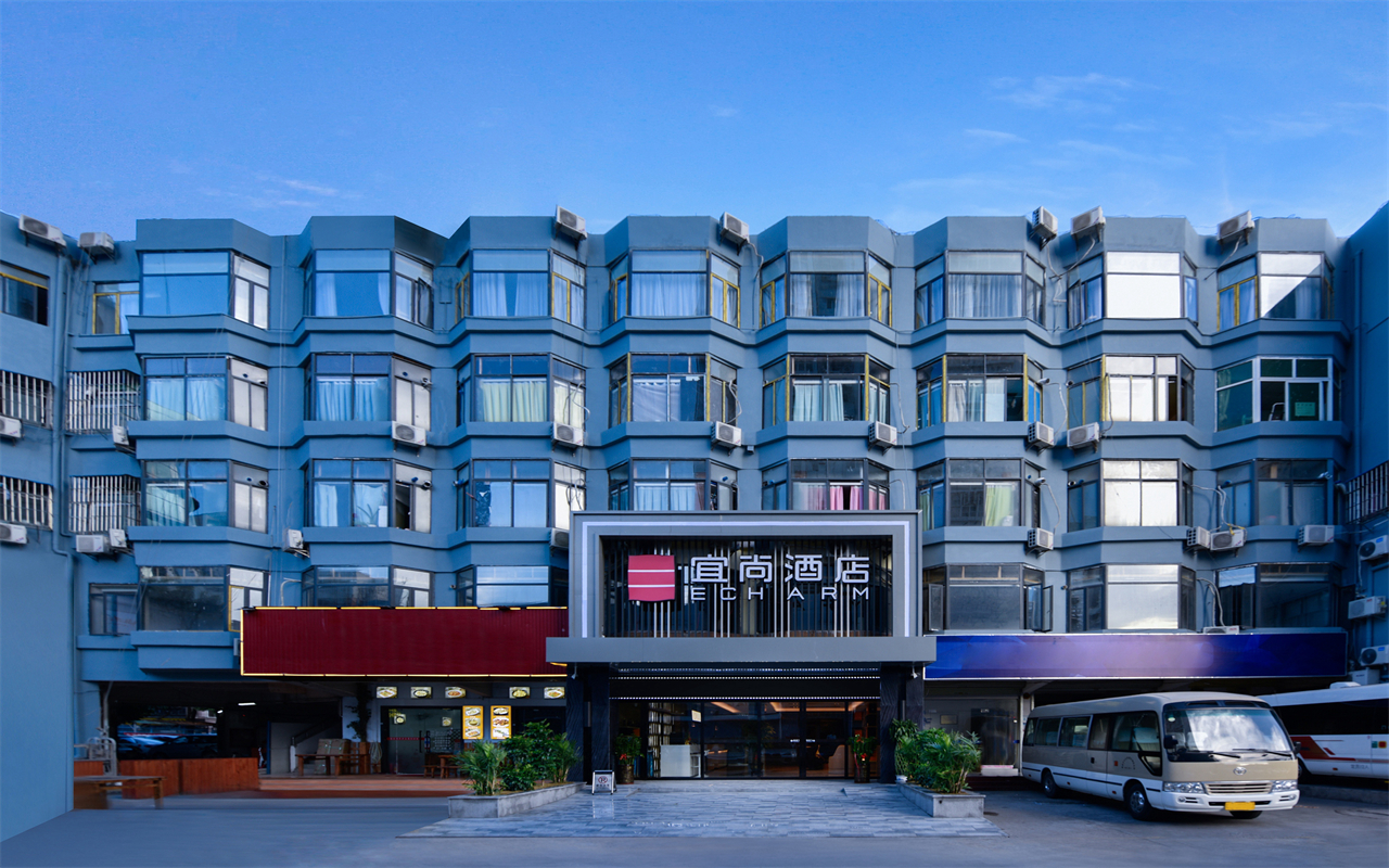 城店)宜尚酒店(宝安中心海雅缤纷城店)位于深圳市宝安区较繁华地段