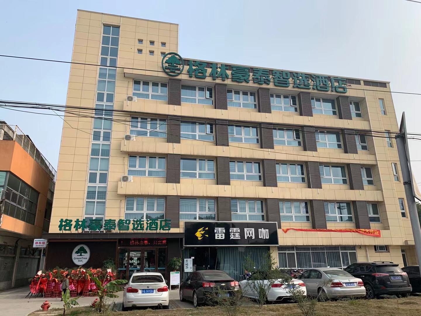 格林豪泰智选酒店常熟辛庄镇洞港泾店