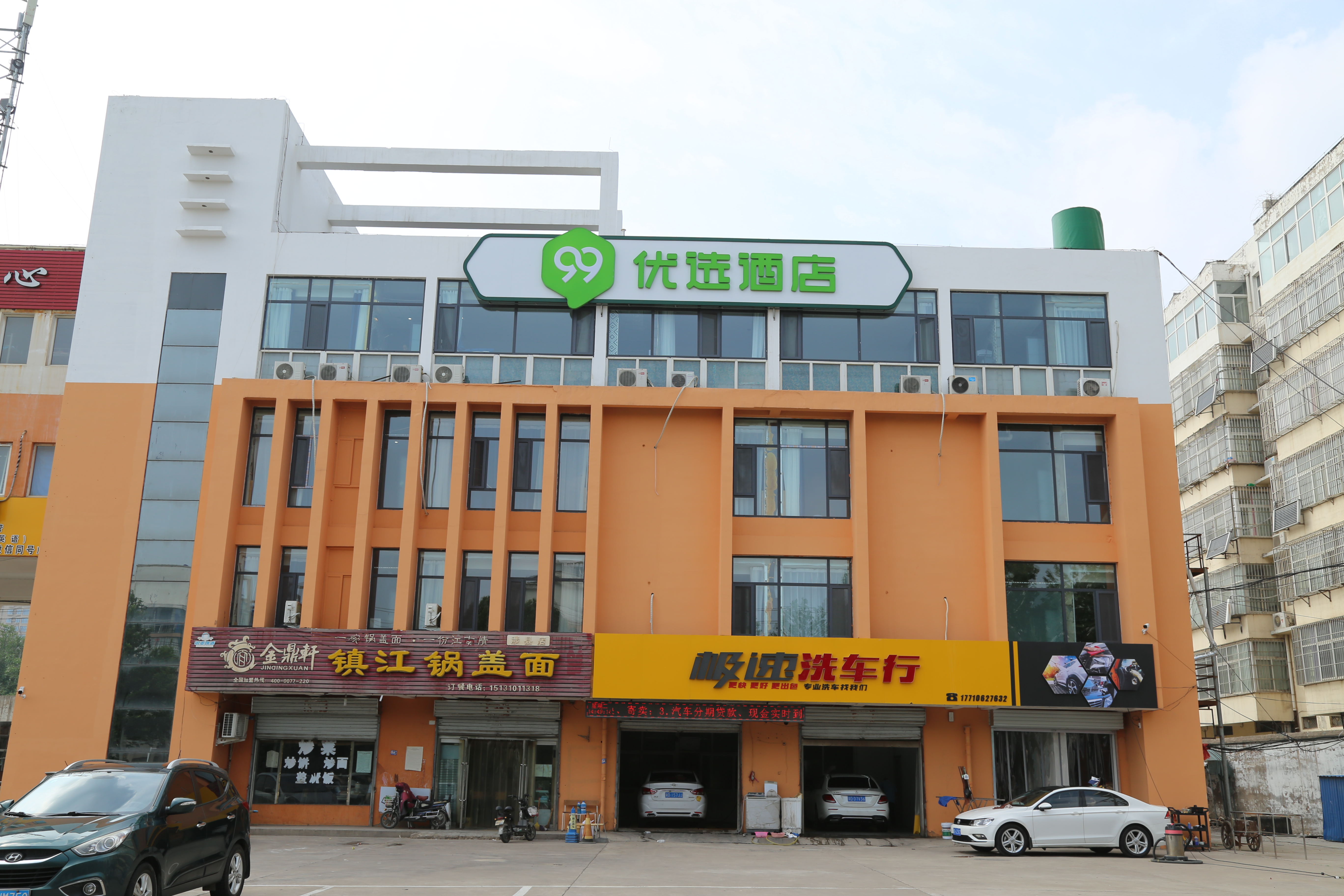 99优选酒店涉县县政府店