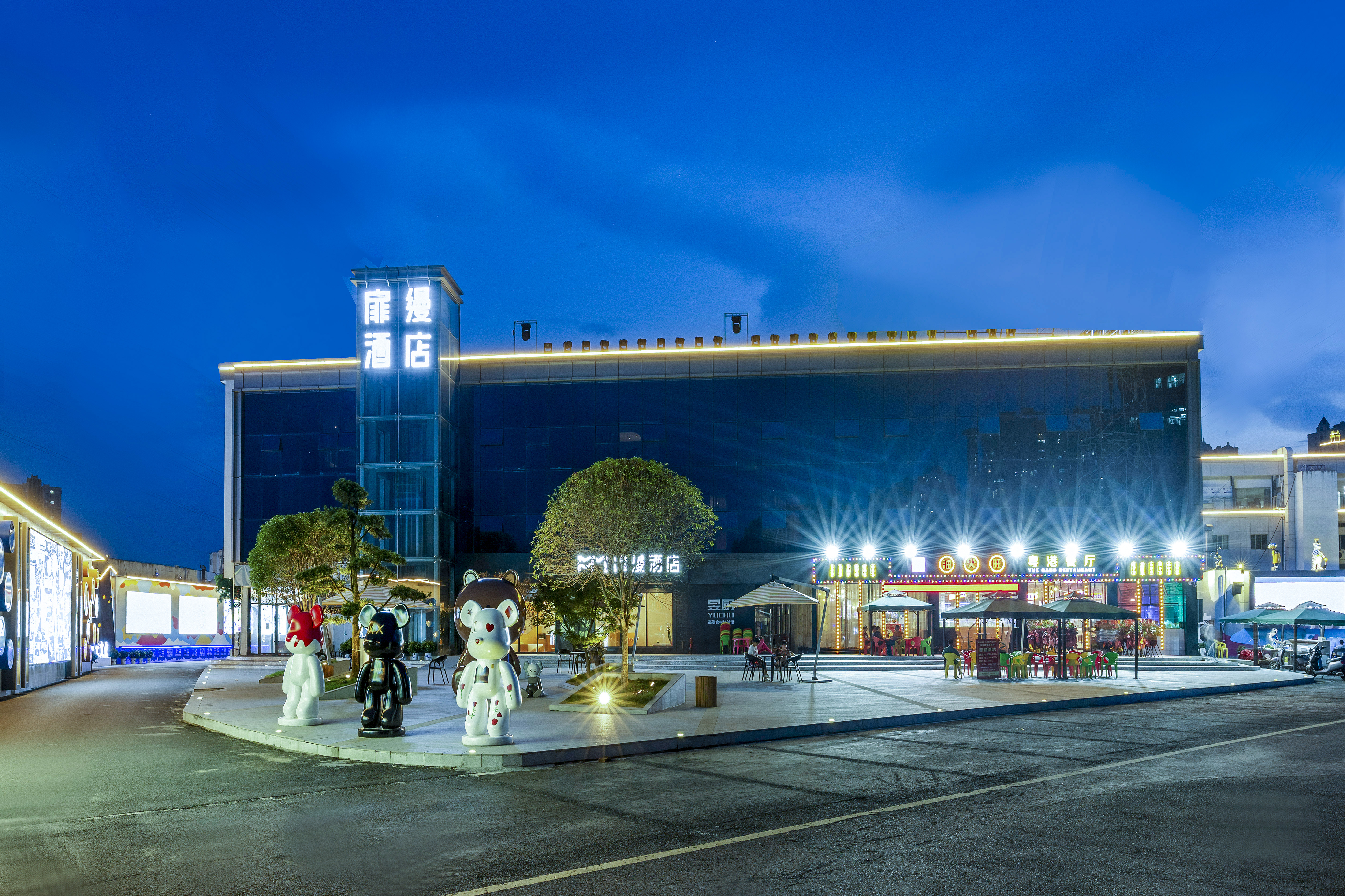 扉缦酒店南昌艾溪湖地铁东站店